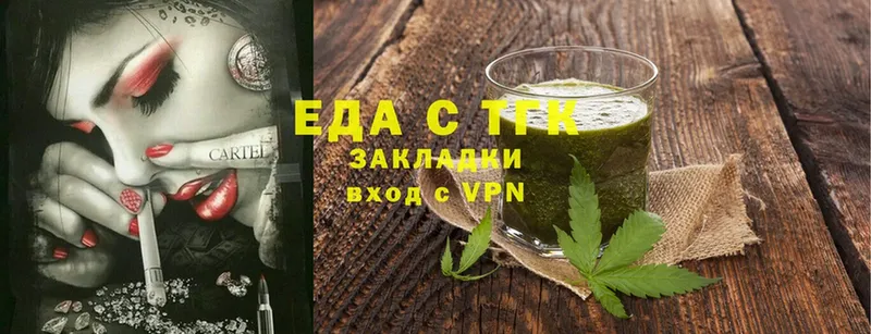 Cannafood конопля  Благодарный 