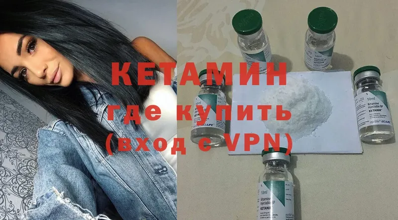 КЕТАМИН ketamine  нарко площадка формула  блэк спрут ТОР  Благодарный  хочу наркоту 